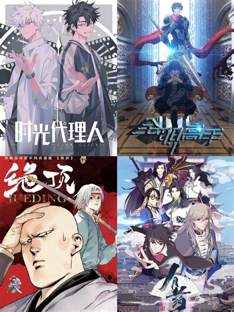 《星辰战记》漫画封面——漫画岛免费在线阅读