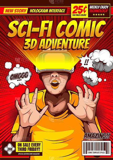 《未来纪元》高清科幻漫画封面 - 漫画岛免费在线阅读